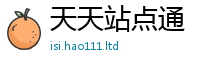 2025新奥天天开好彩开奖结果比2025新澳门2025免费原料